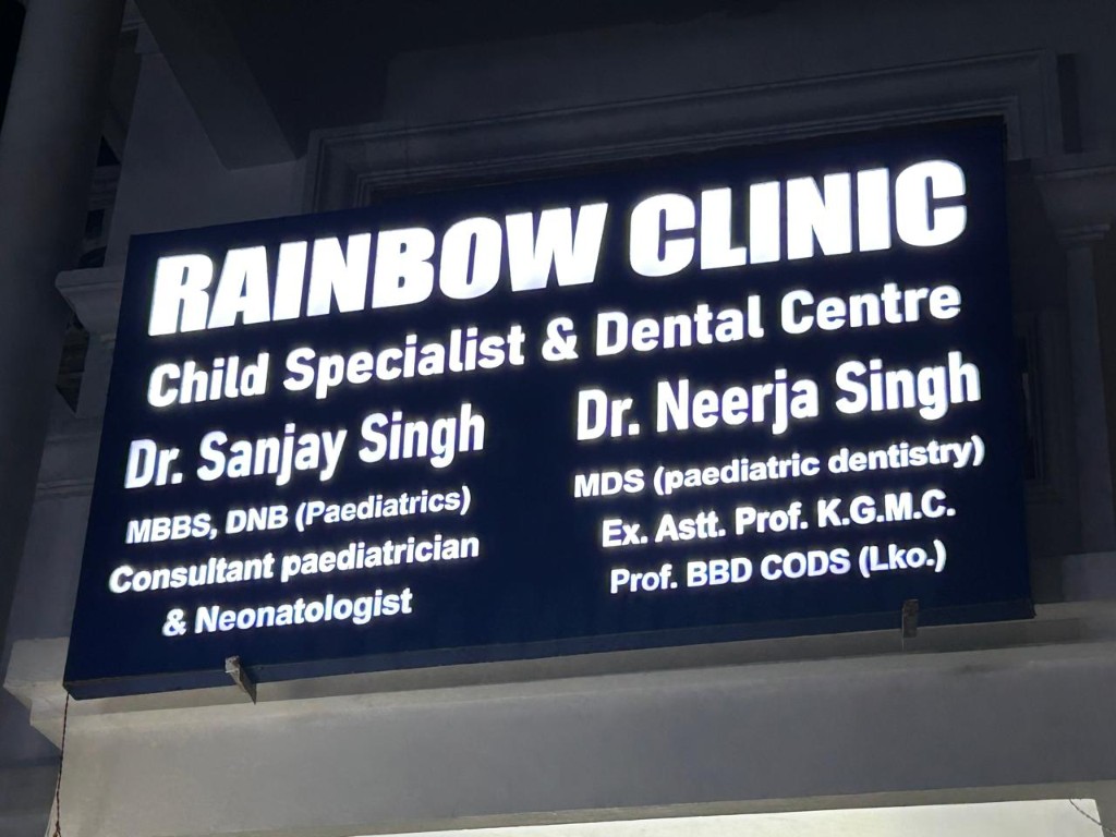 Illuminated Rainbow Clinic signboard